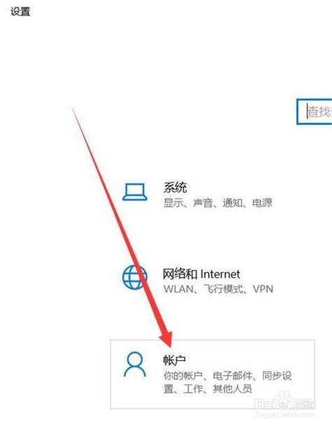 电脑开机密码怎么设置隐藏，怎样隐藏电脑开机密码显示-第4张图片-优品飞百科