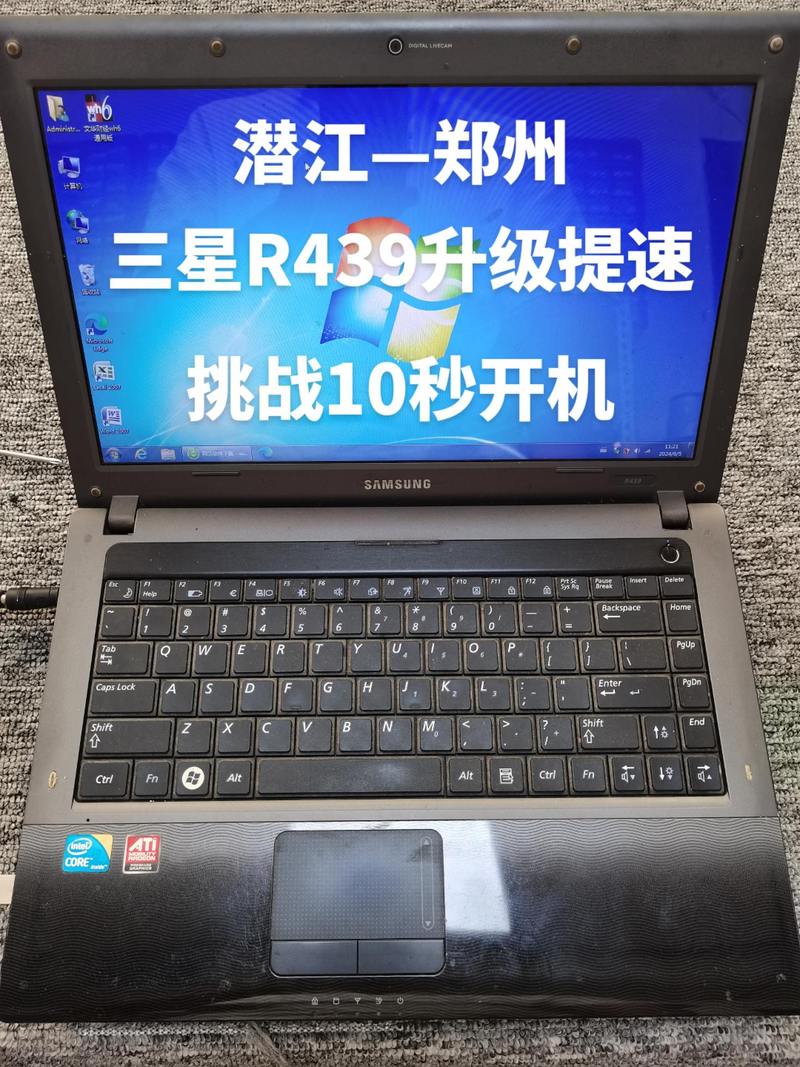 三星笔记本r439多少钱，三星笔记本r467多少钱-第5张图片-优品飞百科