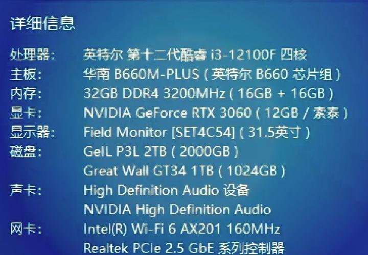 三星笔记本r439多少钱，三星笔记本r467多少钱-第6张图片-优品飞百科