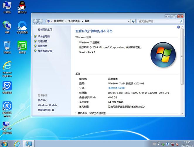 三星笔记本r439多少钱，三星笔记本r467多少钱-第8张图片-优品飞百科