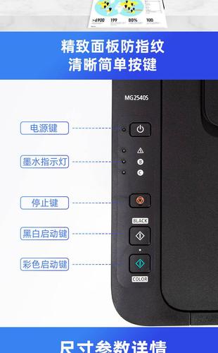 西安佳能打印机售后，西安佳能打印机售后维修点查询-第2张图片-优品飞百科