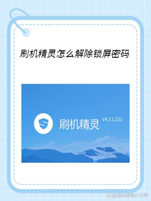 小米线刷error怎么解决，小米线刷常见问题-第2张图片-优品飞百科