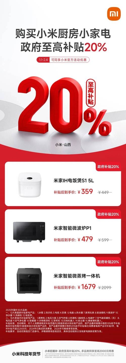 小米线刷error怎么解决，小米线刷常见问题-第7张图片-优品飞百科