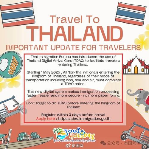 泰国疫情今天，泰国疫情实时动态？-第5张图片-优品飞百科