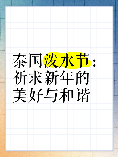 泰国疫情今天，泰国疫情实时动态？-第8张图片-优品飞百科