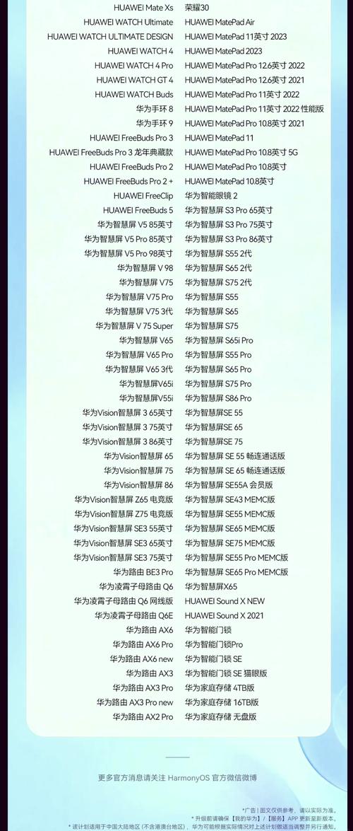 p10如何升级鸿蒙系统，p10 升级鸿蒙-第8张图片-优品飞百科