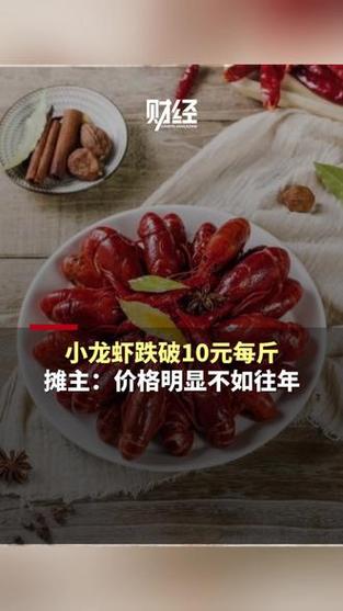 潜江龙虾疫情，潜江龙虾是什么品种的龙虾-第1张图片-优品飞百科