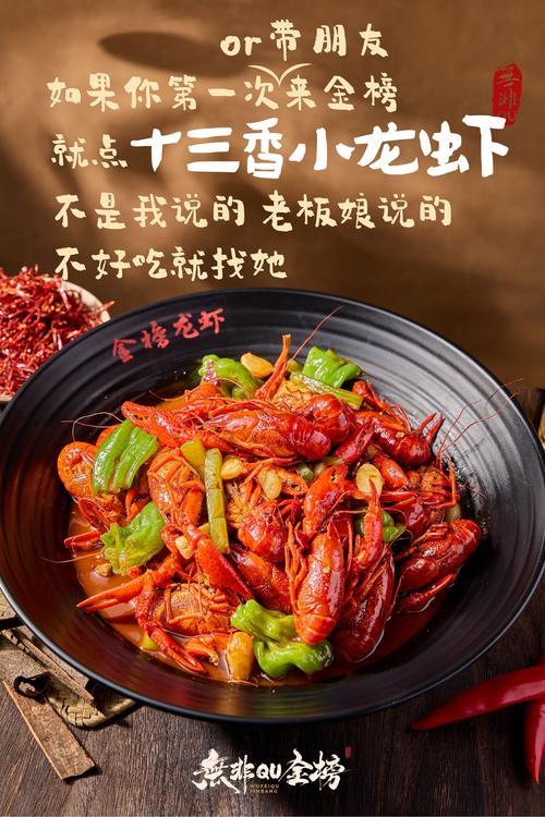 潜江龙虾疫情，潜江龙虾是什么品种的龙虾-第2张图片-优品飞百科