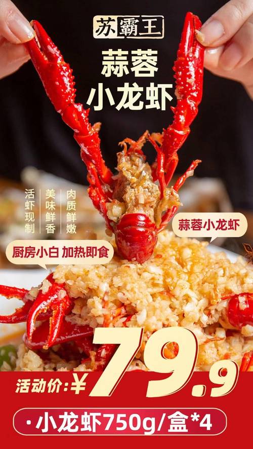 潜江龙虾疫情，潜江龙虾是什么品种的龙虾-第3张图片-优品飞百科