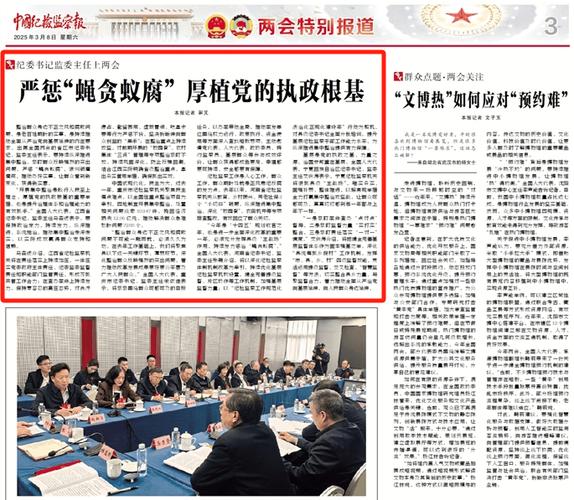 潜江龙虾疫情，潜江龙虾是什么品种的龙虾-第5张图片-优品飞百科