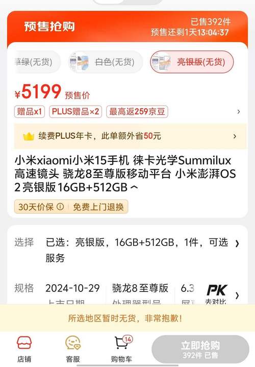 小米商城发什么快递，小米商城一般是用什么快递公司发货？