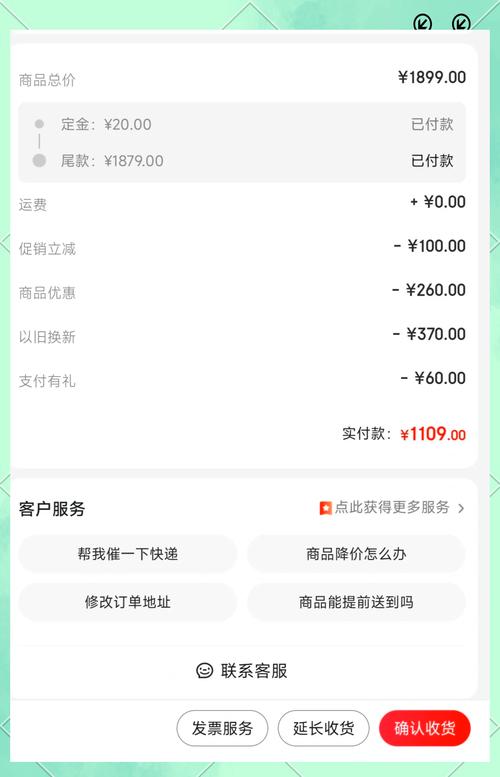 小米商城发什么快递，小米商城一般是用什么快递公司发货？-第6张图片-优品飞百科