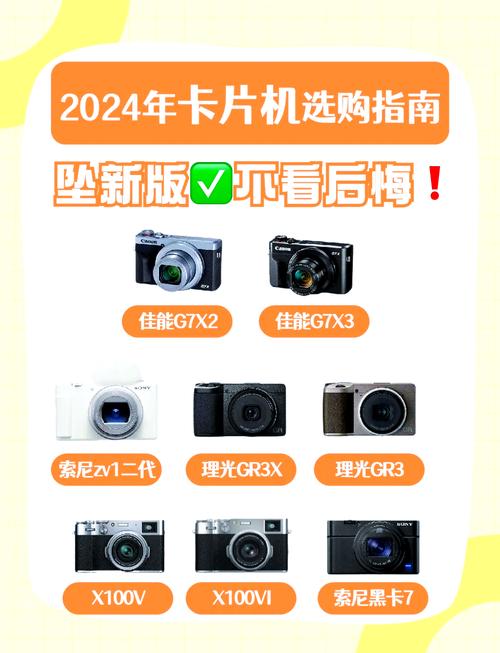 佳能220hs和240hs，佳能220hs和220is-第2张图片-优品飞百科