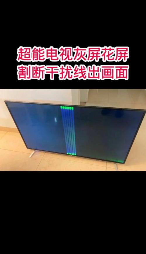 电脑开机花屏几秒后正常，开机后电脑花屏,一段时间后好了？-第1张图片-优品飞百科