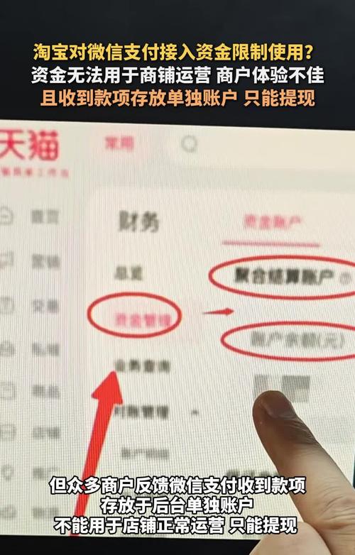 淘宝发疫情财？疫情期淘宝购物有风险吗？-第1张图片-优品飞百科