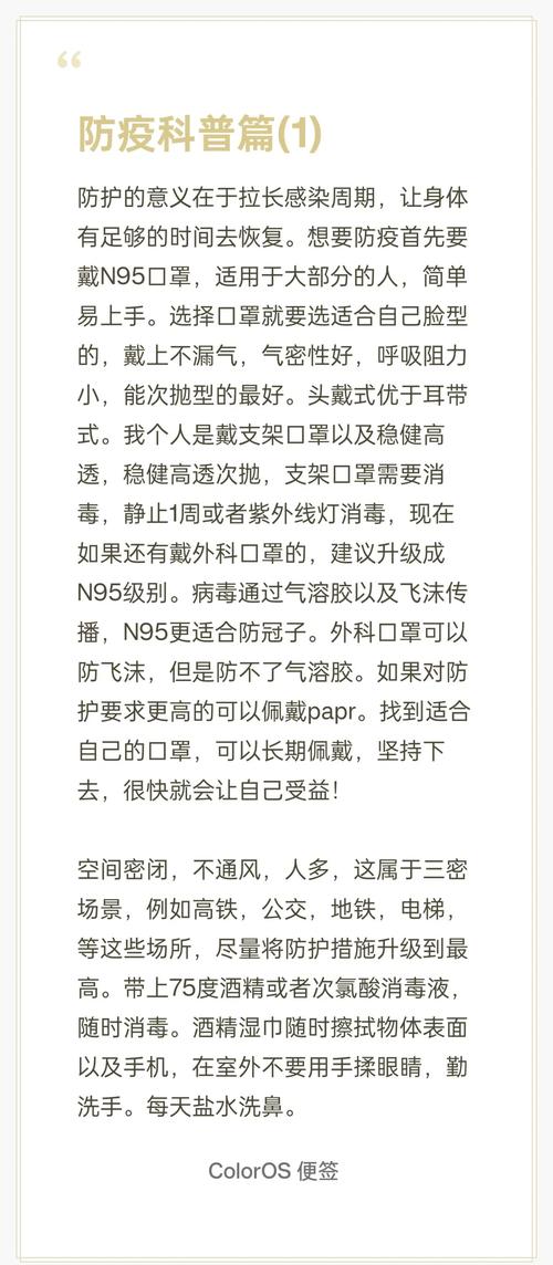 淘宝发疫情财？疫情期淘宝购物有风险吗？-第4张图片-优品飞百科