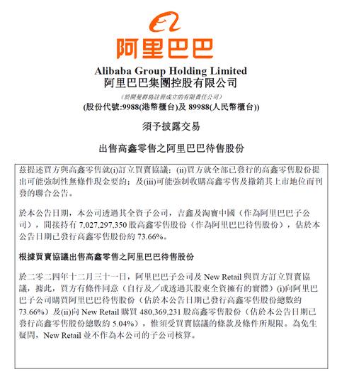 淘宝发疫情财？疫情期淘宝购物有风险吗？-第8张图片-优品飞百科