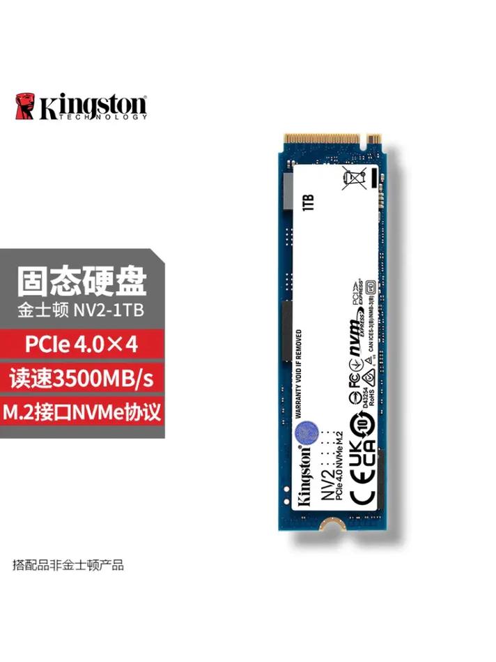 电脑装两个固态硬盘有什么好处？电脑装二个固态硬盘还是一个好？-第1张图片-优品飞百科