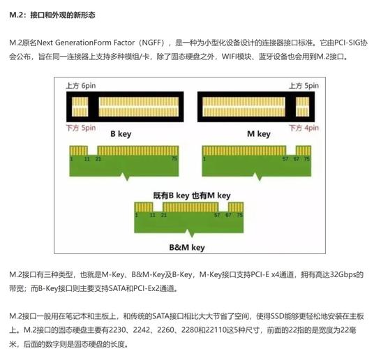电脑装两个固态硬盘有什么好处？电脑装二个固态硬盘还是一个好？-第5张图片-优品飞百科