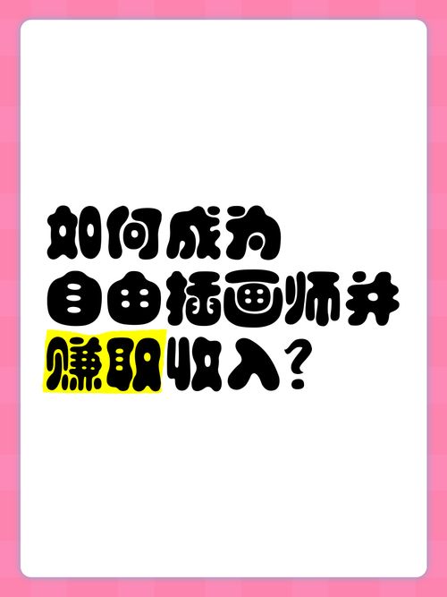 疫情插画堆糖，疫情插图画