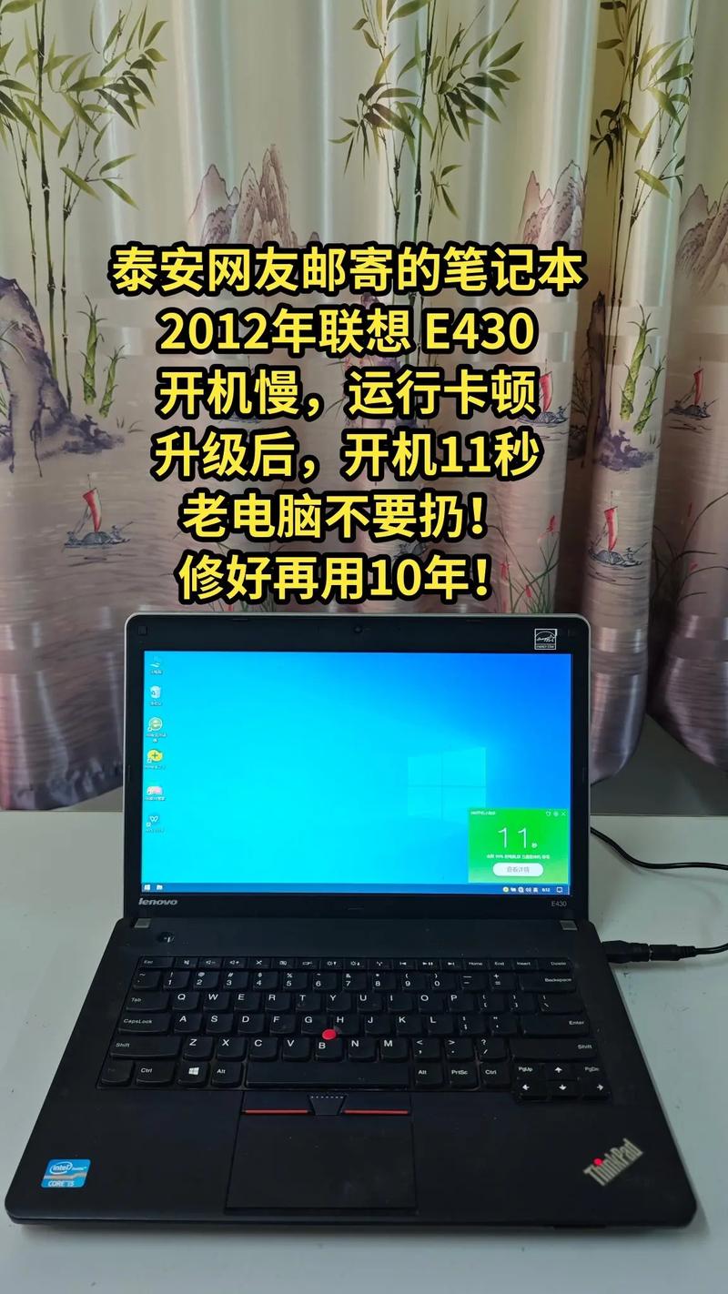 thinkpadedgee430多少钱，联想thinkpadedgee430c怎么样？-第1张图片-优品飞百科