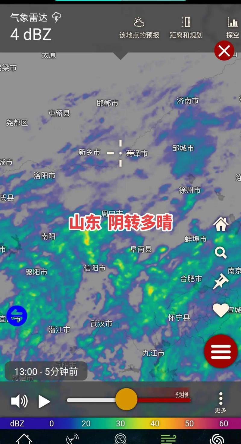 济宁一周天气预报？济宁市一周天气？