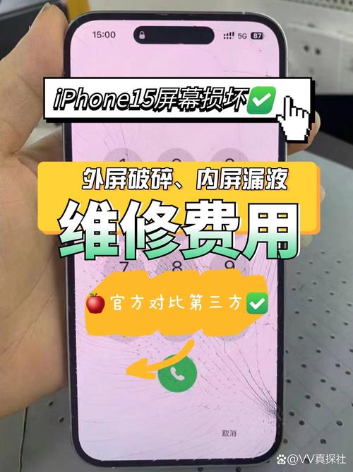 苹果max屏幕换一个多少钱?？苹果max的屏幕多少钱？