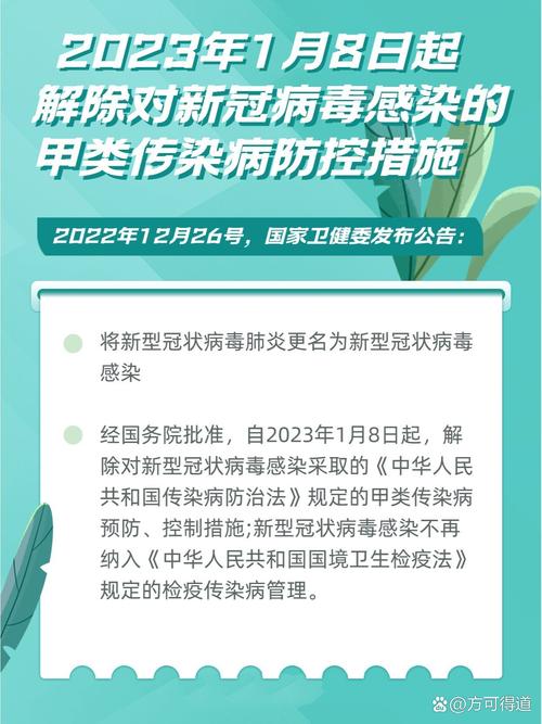 荷兰疫情消息，荷兰疫情情况？-第2张图片-优品飞百科