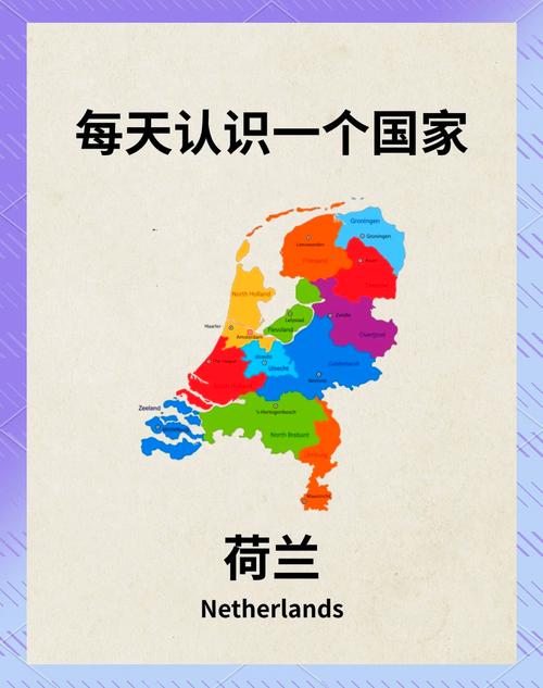 荷兰疫情消息，荷兰疫情情况？-第3张图片-优品飞百科