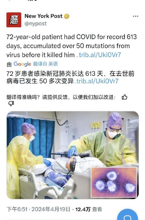 荷兰疫情消息，荷兰疫情情况？-第6张图片-优品飞百科