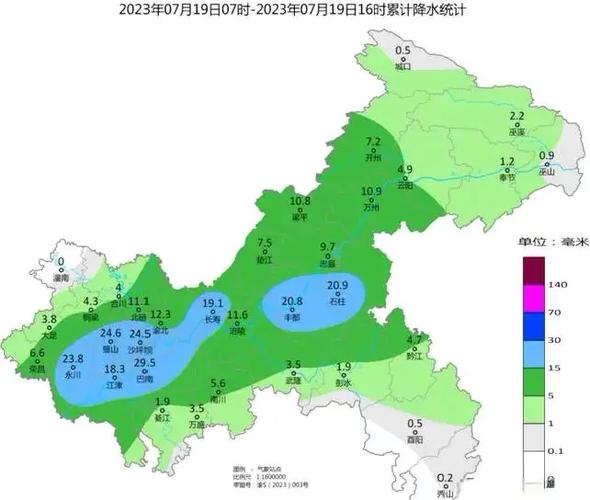 重庆万州天气预报，重庆天气预报30天准确天气查询-第7张图片-优品飞百科