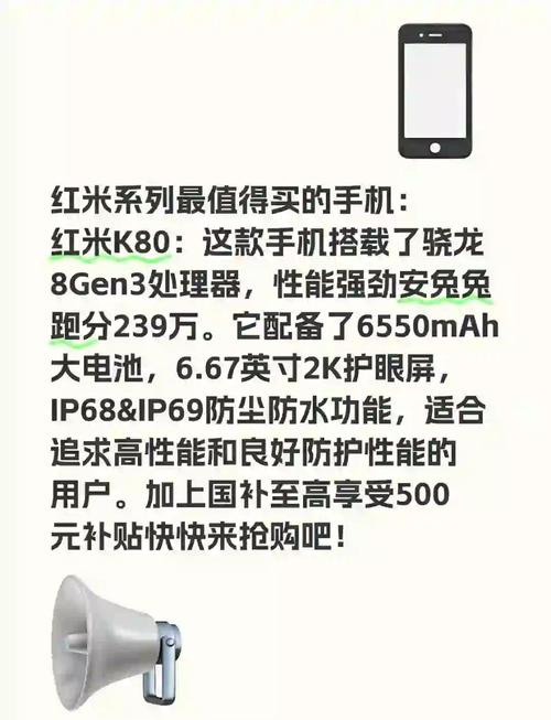 红米k20pro防水吗？红米k20 pro防水吗什么等级？-第3张图片-优品飞百科