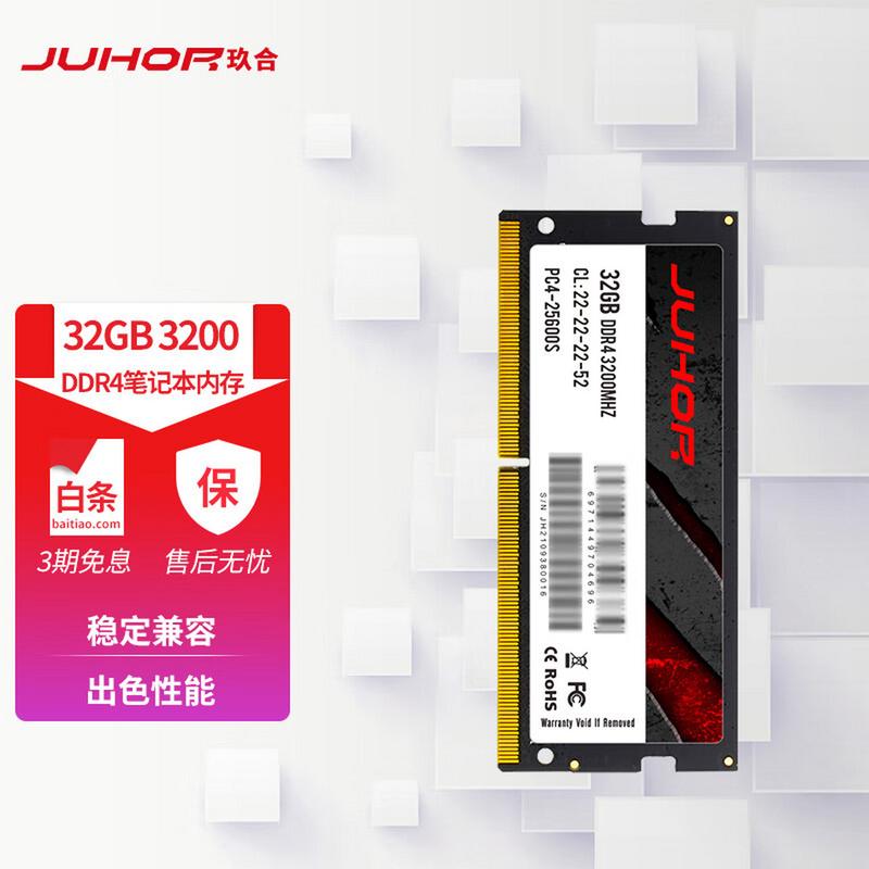 宏碁掠夺者内存条怎么样，宏碁掠夺者固态硬盘怎么样？