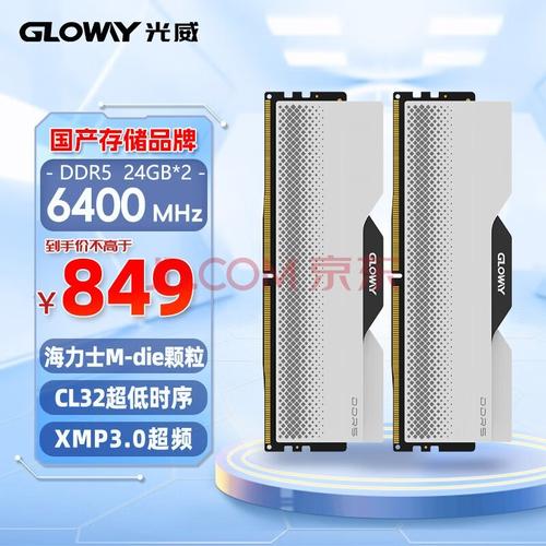 宏碁掠夺者内存条怎么样，宏碁掠夺者固态硬盘怎么样？-第5张图片-优品飞百科