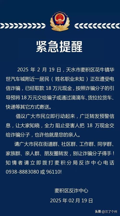 新化疫情扩散，新化疫情最新消息发布？-第2张图片-优品飞百科