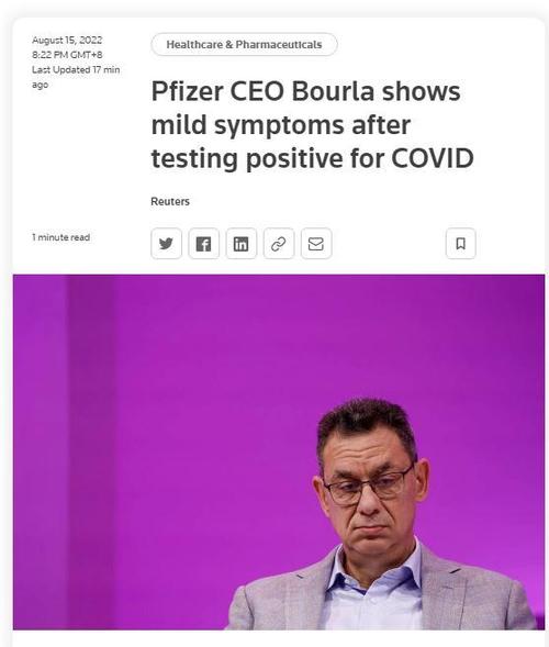 新化疫情扩散，新化疫情最新消息发布？-第4张图片-优品飞百科