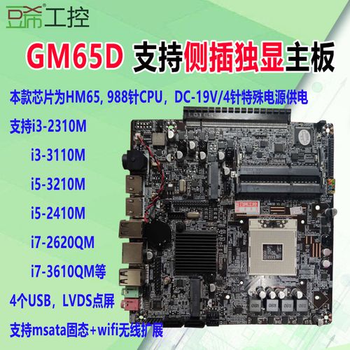 965芯片组最大内存，intel 965芯片组-第2张图片-优品飞百科