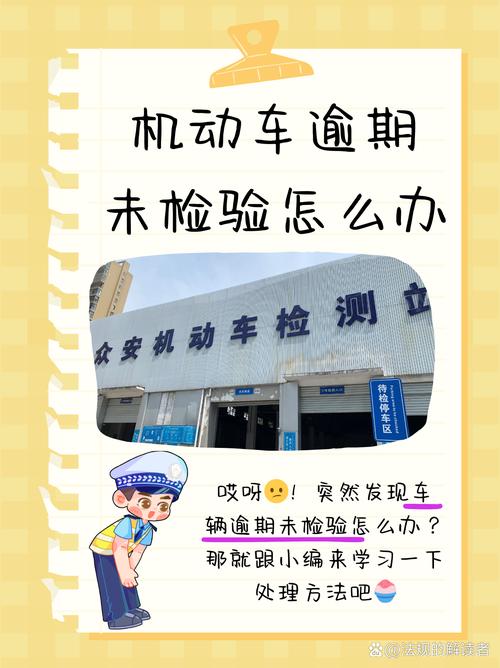 疫情延期检测？疫情延期检测通知？-第2张图片-优品飞百科