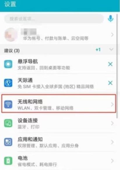 荣耀7a支持电信高清通话吗？荣耀7a支持双卡电信吗？
