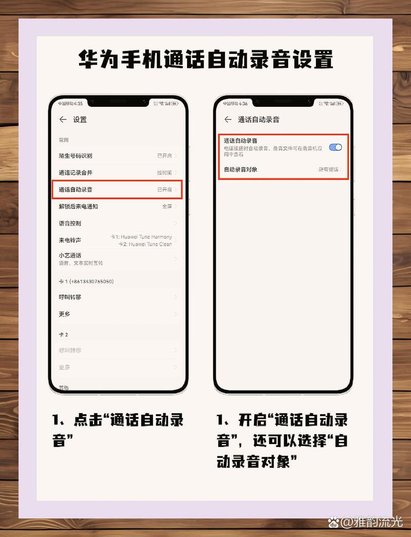 荣耀7a支持电信高清通话吗?荣耀7a支持双卡电信吗?-第3张图片-优品飞百科 荣耀7a支持电信高清通话吗?荣耀7a支持双卡电信吗?-第3张图片-优品飞百科
