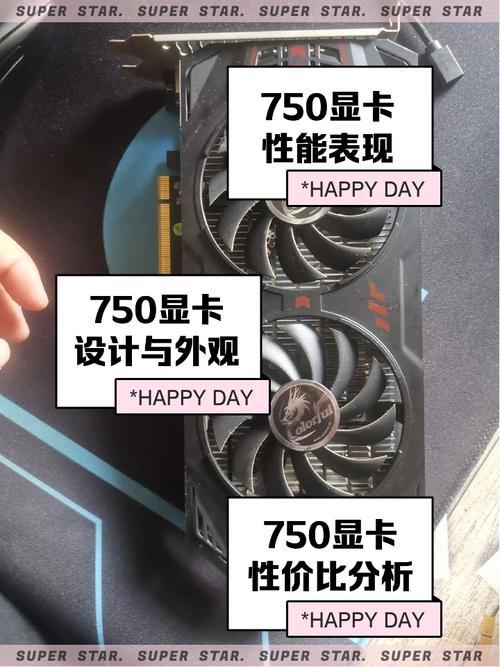 uhd750相当于什么独立显卡？uhd750相当于什么显卡gtx？-第4张图片-优品飞百科