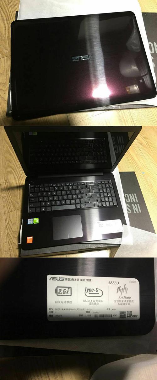 华硕a556u性能怎么样？华硕a556u什么时候出的？-第5张图片-优品飞百科