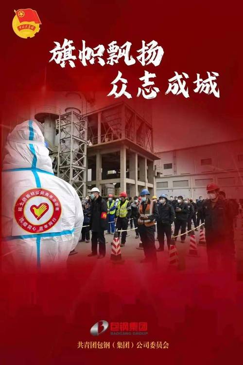 关于疫情青年？关于疫情青年人的责任与担当演讲稿？