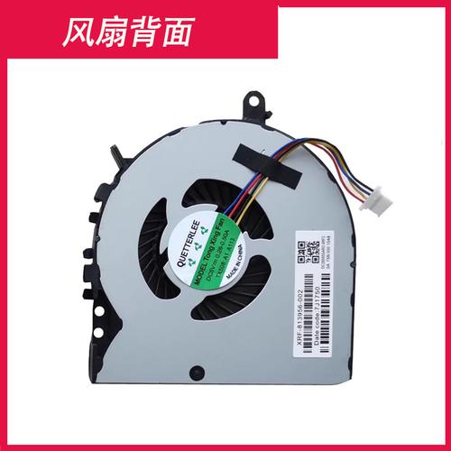 笔记本电脑换个风扇多少钱，笔记本换个风扇要多少钱-第2张图片-优品飞百科