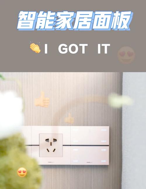 摩根智能家居系统怎么样？摩根智能家居是国产的吗？-第3张图片-优品飞百科