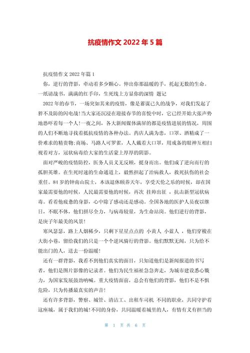 疫情在家守护，疫情在家防护？-第2张图片-优品飞百科