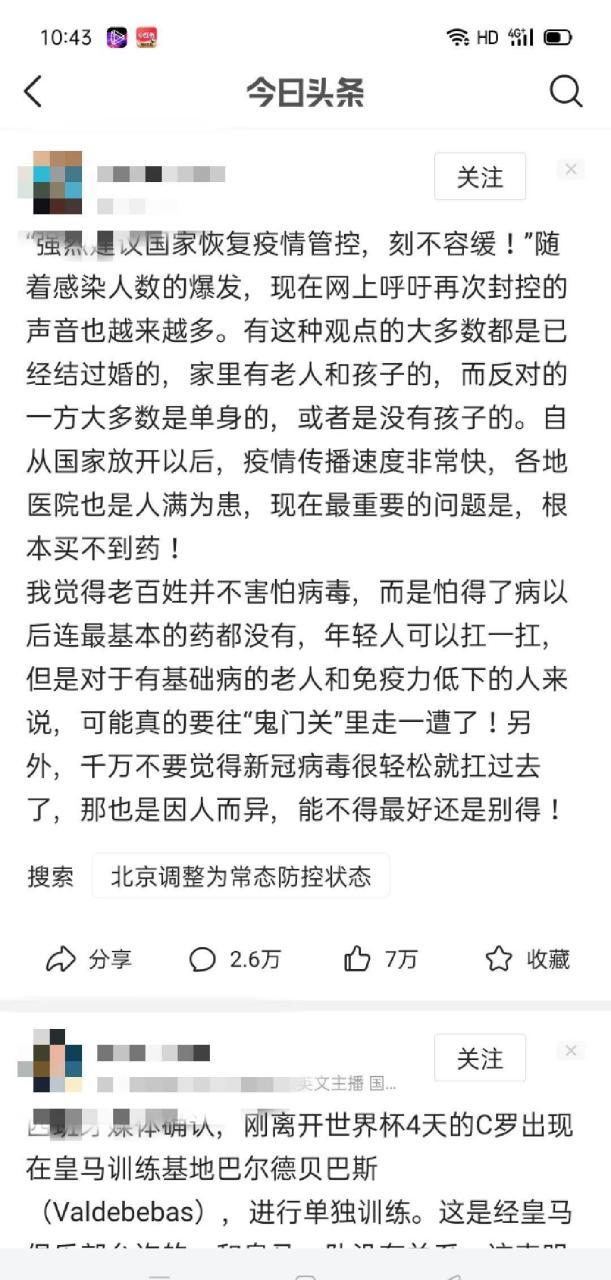 疫情在家守护，疫情在家防护？-第4张图片-优品飞百科