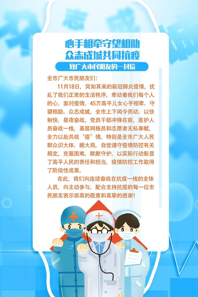 疫情在家守护，疫情在家防护？-第5张图片-优品飞百科