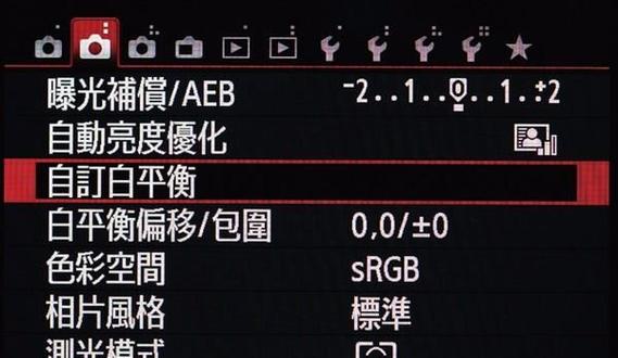 佳能5d2屏幕取景不自动对焦？佳能50d屏幕取景无法自动对焦？-第2张图片-优品飞百科