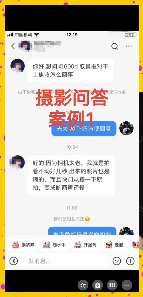 佳能5d2屏幕取景不自动对焦？佳能50d屏幕取景无法自动对焦？-第8张图片-优品飞百科